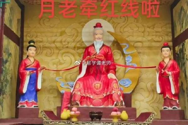 月老姻缘线系在哪儿 月老姻缘树是什么树? 月老姻缘线系在哪儿 月老姻缘树是什么树?