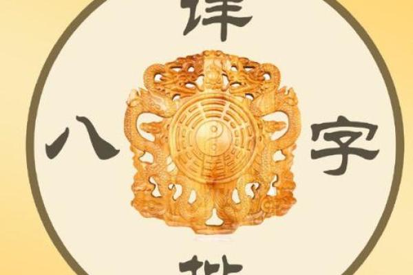 算命破桃花劫 算命破桃花劫