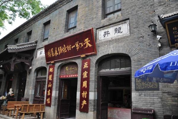 周村古商城算命,邹平算卦比较准的人 周村古商城算命,邹平算卦比较准的人