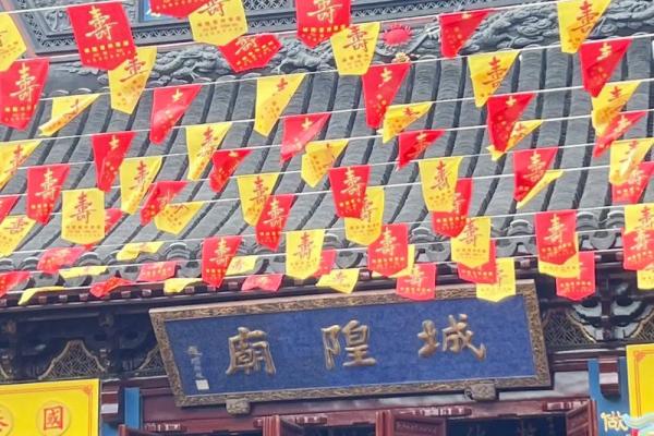 城隍庙灵签抽签仪式视频 城隍庙灵签抽签仪式视频