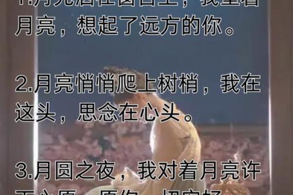 期盼月老赋姻缘的句子 期盼月老赋姻缘的句子简短? 期盼月老赋姻缘的句子 期盼月老赋姻缘的句子简短?