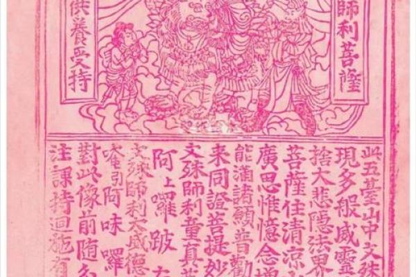 灵王大帝第25号签 灵王大帝第25号签