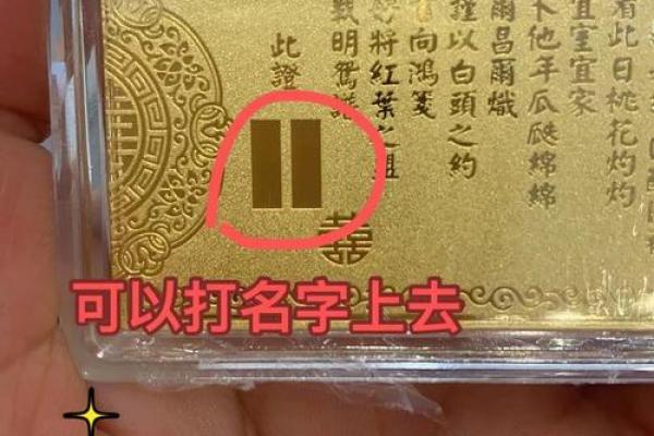 德胜岩胡公灵签96签 德胜岩胡公灵签96签