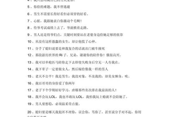 qq签名伤感唯美短语八字 qq签名伤感唯美短语八字