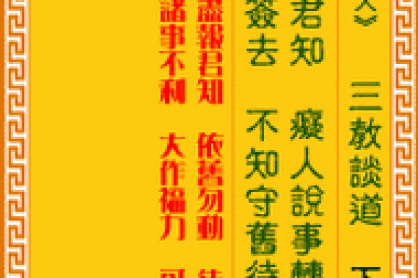 100观音灵签 100观音灵签
