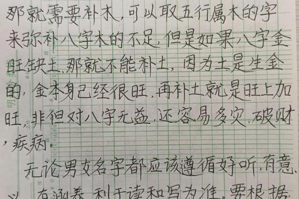 女孩缺土取名大全文雅,八字看下半年运势 女孩缺土取名大全文雅,八字看下半年运势