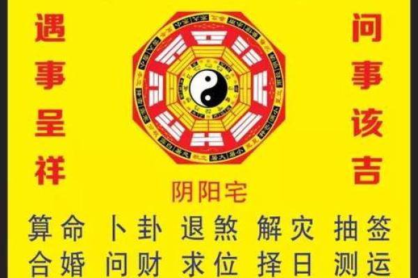 帮人算命价格表 帮人算命价格表