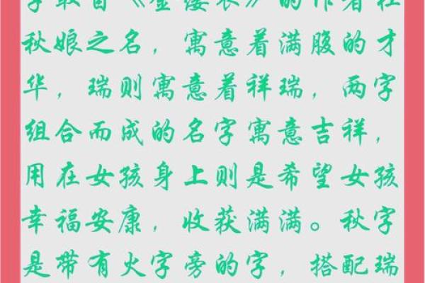 缺火的女孩子取什么名字好呢,八字看下半年运势