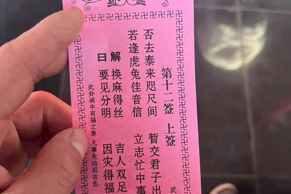 灵签佛祖第一签解签详解 灵签佛祖第一签解签详解