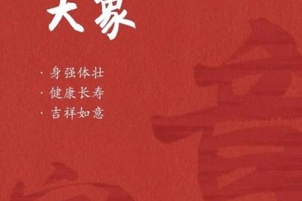 风水上酒店门口适合摆放大象寓意 风水上酒店门口适合摆放大象寓意