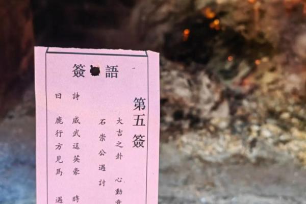 北帝灵签14解读 北帝灵签14解读