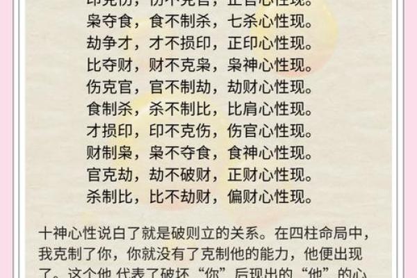 八字直断五十法,八字速断绝技秘诀 八字直断五十法,八字速断绝技秘诀