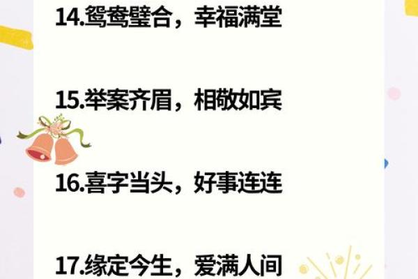 算命说姻缘的套词是什么 算命说姻缘的套词是什么