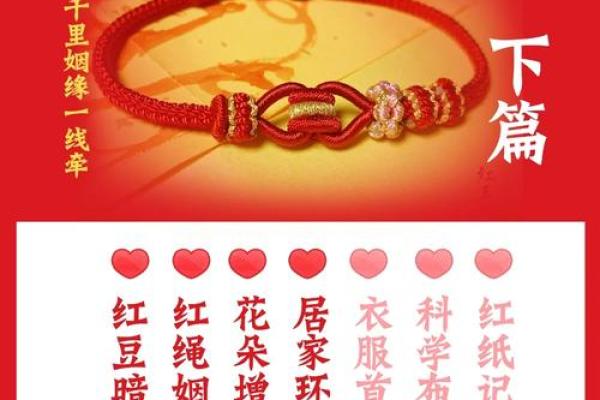 算命说姻缘的套词是什么 算命说姻缘的套词是什么