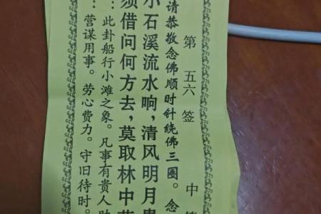 观音灵签55解签复合