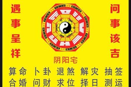 八字算命免费在线华为中心高准确率算命系统