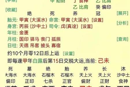 八字什么多脾气差 八字多脾气差