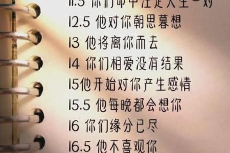 名字测试打分免费