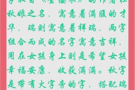 缺火的女孩子取什么名字好呢,八字看下半年运势