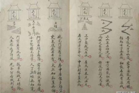 正宗杨公风水_杨救贫和赖布衣谁厉害