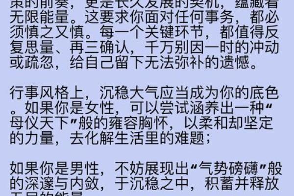纯阴八字男命好不好 情感曲折思虑过多 纯阴八字男命好不好 情感曲折思虑过多