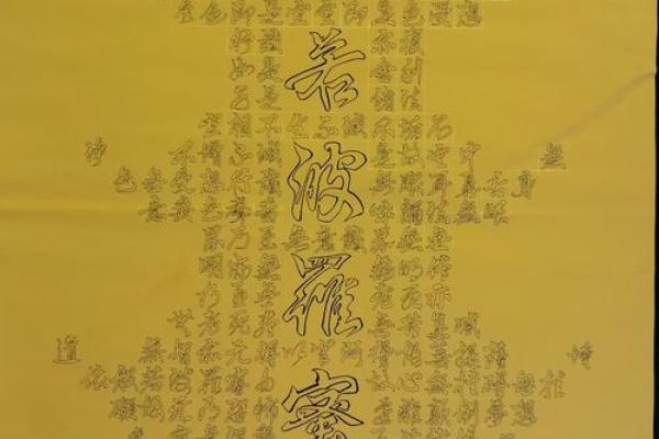 妈祖灵签6解签大全 妈祖灵签6解签大全