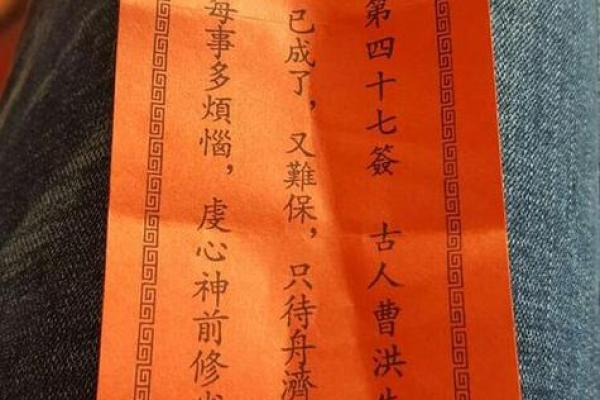 黄大仙灵签41签姻缘 黄大仙第四十一签解签全解? 黄大仙灵签41签姻缘 黄大仙第四十一签解签全解?