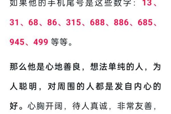 在线测试手机号码吉凶打分 在线测试手机号码吉凶打分