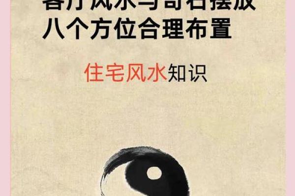 风水学中的穴位,都有哪些禁忌 风水学中的穴位,都有哪些禁忌