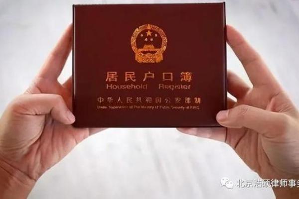 算命需要什么手续 算命需要什么手续