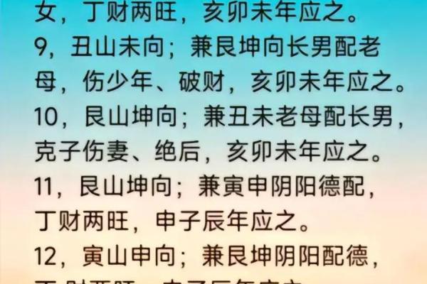 什么是阴宅?阴宅风水入门知识 什么是阴宅?阴宅风水入门知识