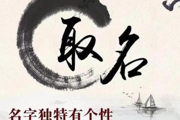 八字起名名典,取名字生辰八字 八字起名名典,取名字生辰八字