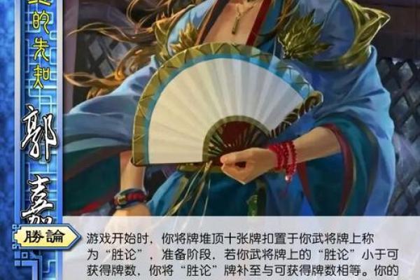 吕祖灵签第三十二签:古人郭嘉遗计定辽东 吕祖灵签第三十二签:古人郭嘉遗计定辽东