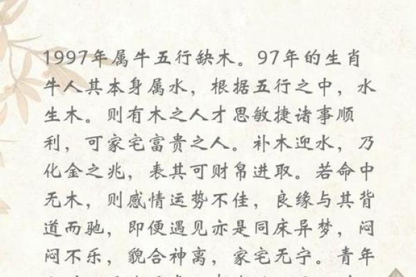 辰时出生不需要算命 辰时出生不需要算命