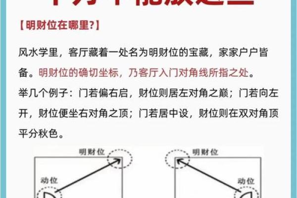 风水上貔貅的佩戴忌讳讲究 风水上貔貅的佩戴忌讳讲究