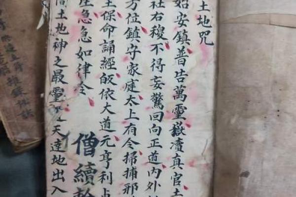 土地公灵签内容 土地公灵签内容