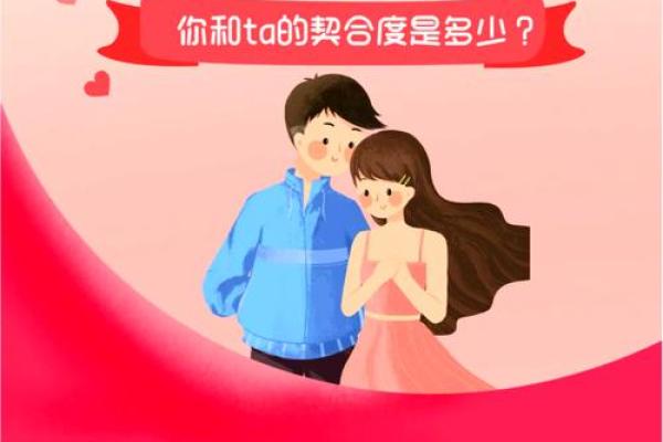 姓名配对八字合婚免费查询 姓名配对免费测? 姓名配对八字合婚免费查询 姓名配对免费测?
