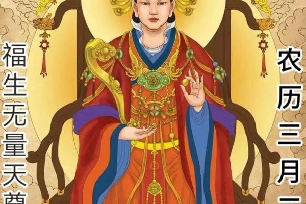 真武大帝灵签第10签解签 真武大帝灵签第10签解签