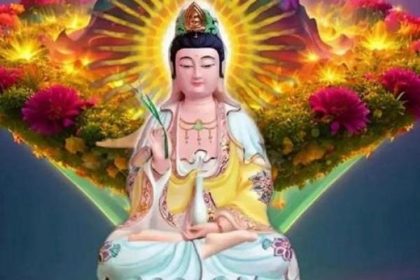 观音55求姻缘 观音55求姻缘