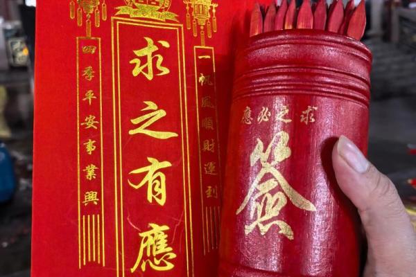 吕祖灵签23签是好签吗 吕祖灵签23签是好签吗