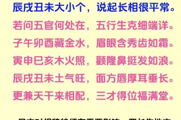 八字看子女是不是聪明 八字看子女是不是聪明