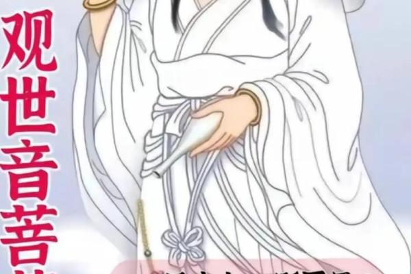 观音诞是什么时间- 观音诞是什么时间-