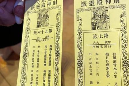 观音灵签57签求病好