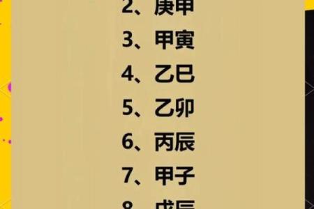 怎么给自己算命,怎样给自己算命运