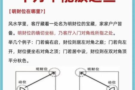 风水上貔貅的佩戴忌讳讲究