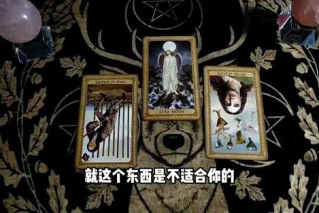 神准测试--过去的爱！他还爱着你吗？