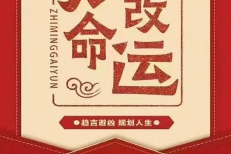 八字不合克家里人是真的吗有哪些说法