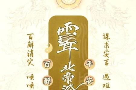 风水辟邪大全，一定要牢牢记住