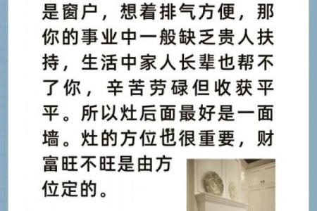 风水疑问火烧房子是要发大财吗