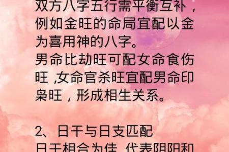 女性什么样的八字容易嫁二婚男？
